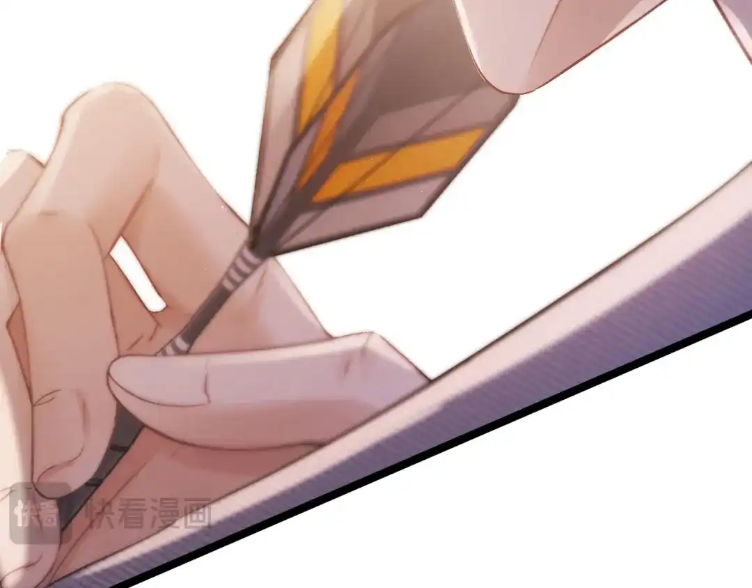 《好一个乖乖女》015 消息不回？ 第85页