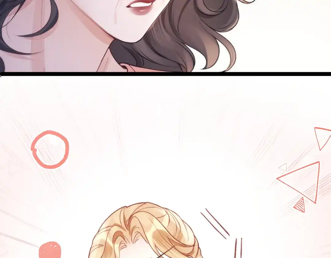 《好一个乖乖女》015 消息不回？ 第35页