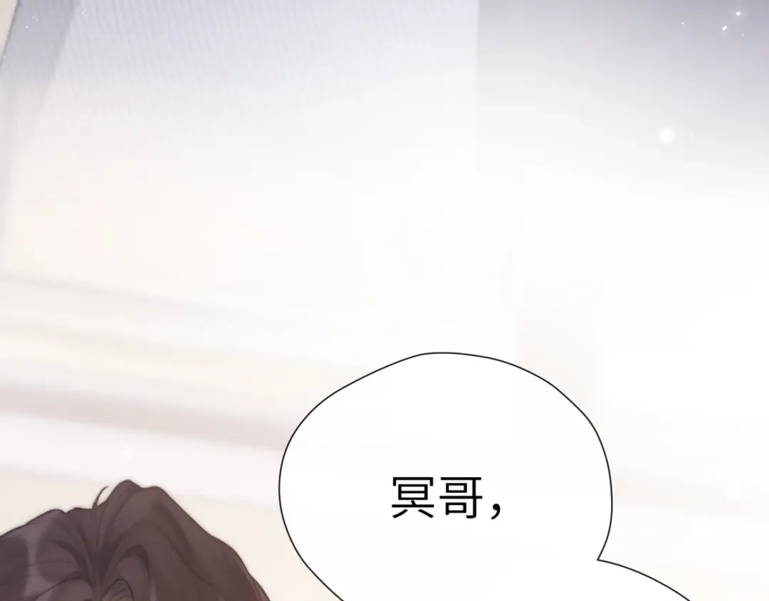 《好一个乖乖女》015 消息不回？ 第78页