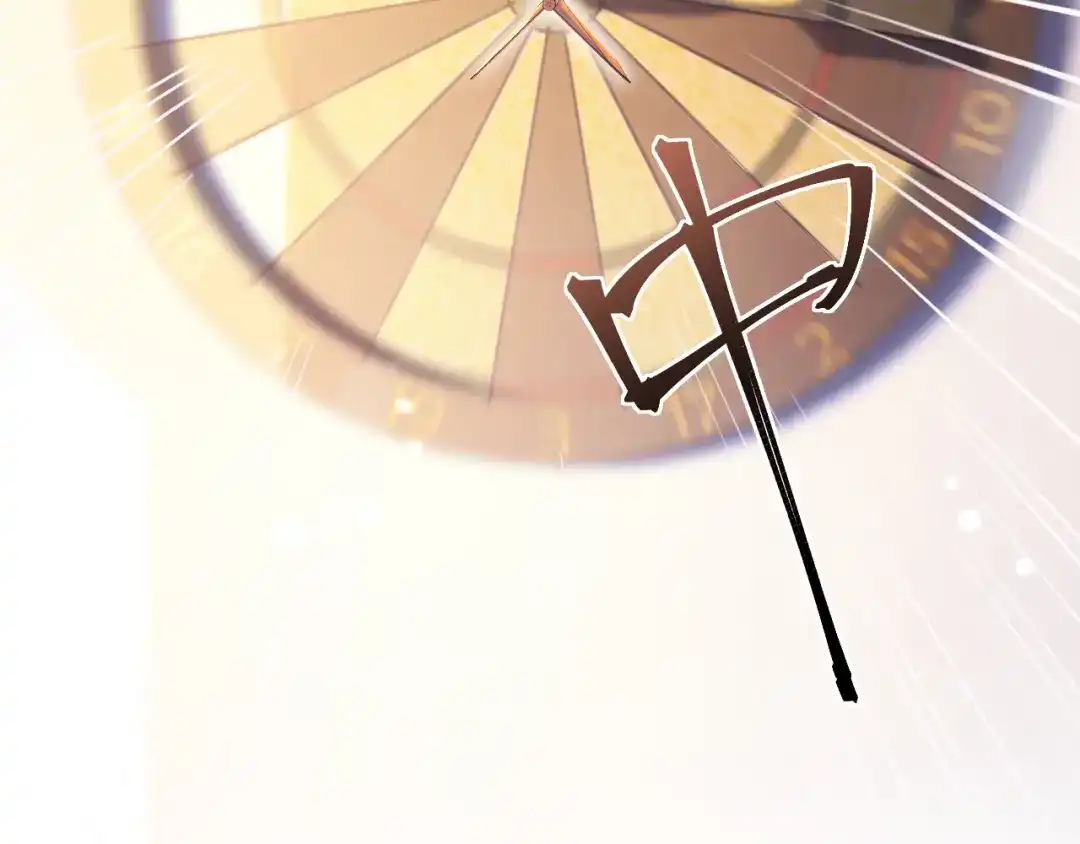 《好一个乖乖女》015 消息不回？ 第118页