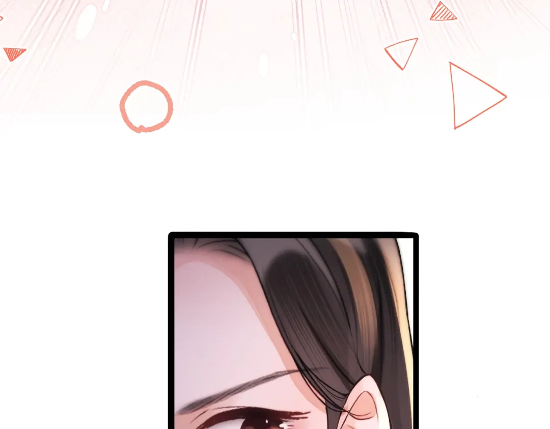 《好一个乖乖女》015 消息不回？ 第37页