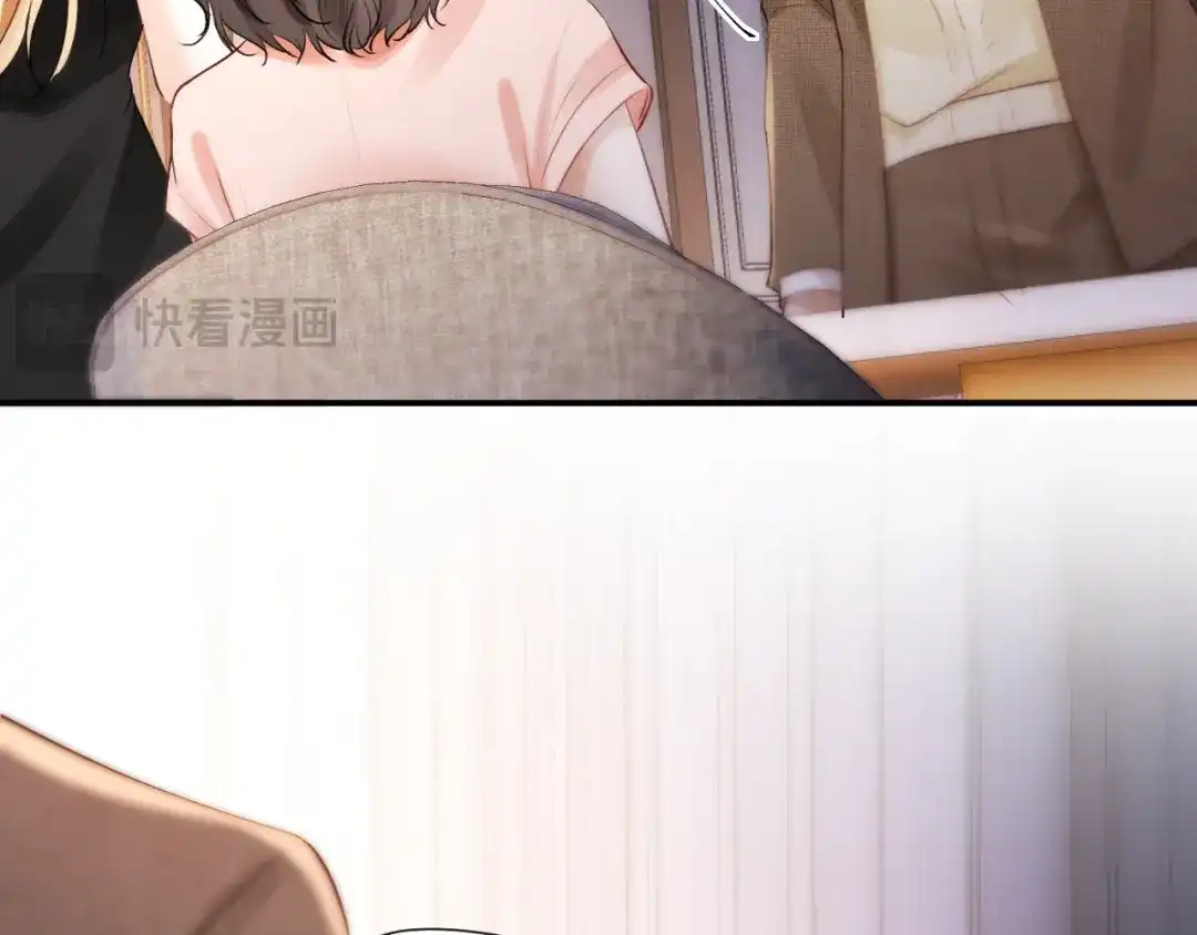 《好一个乖乖女》015 消息不回？ 第52页