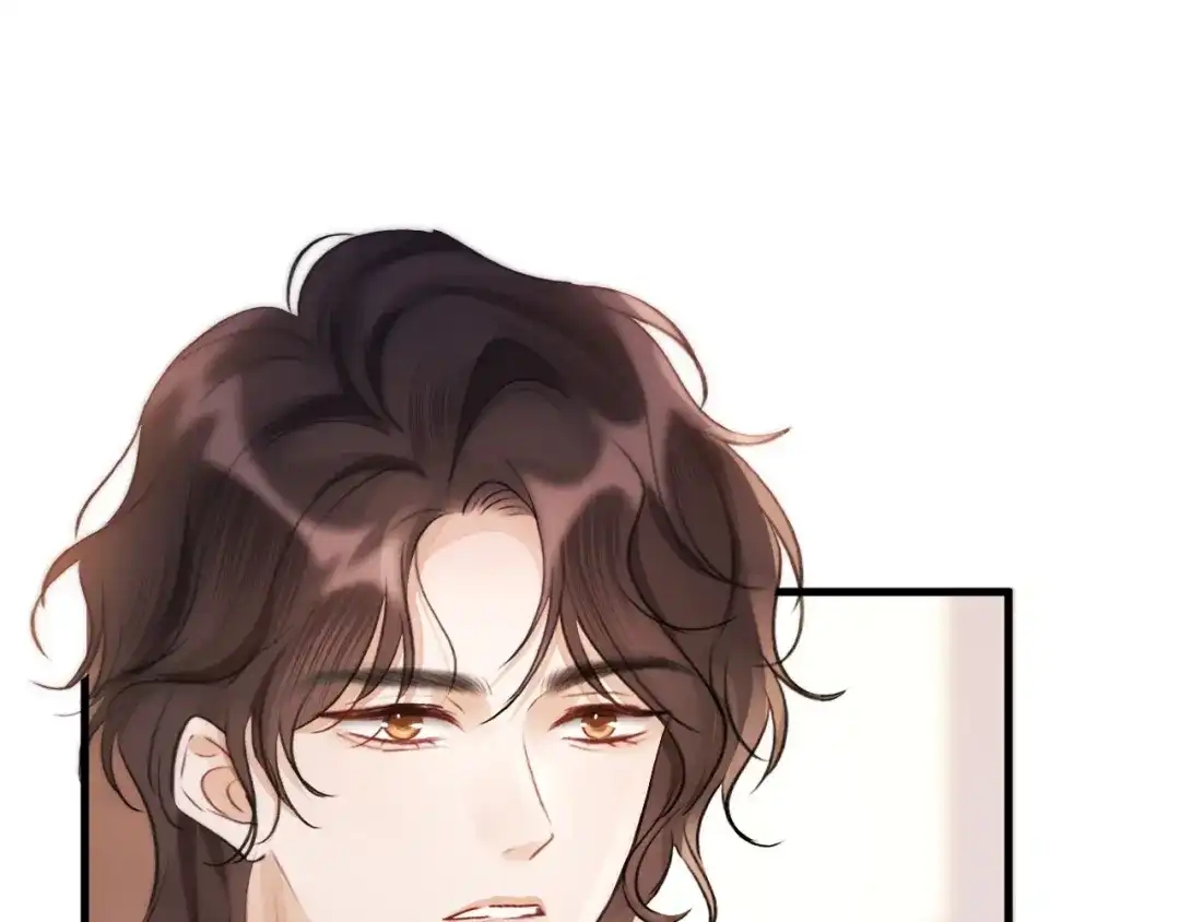《好一个乖乖女》015 消息不回？ 第87页
