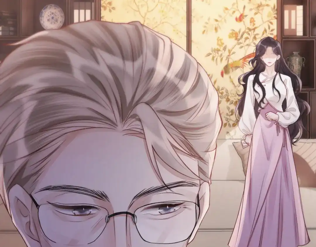 《好一个乖乖女》015 消息不回？ 第13页