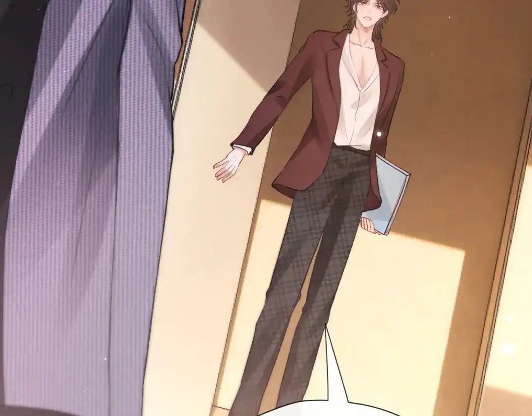 《好一个乖乖女》015 消息不回？ 第81页