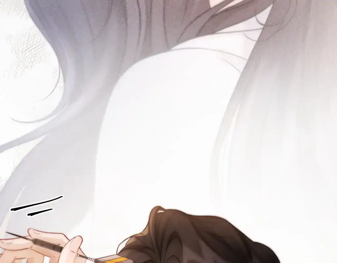 《好一个乖乖女》015 消息不回？ 第74页