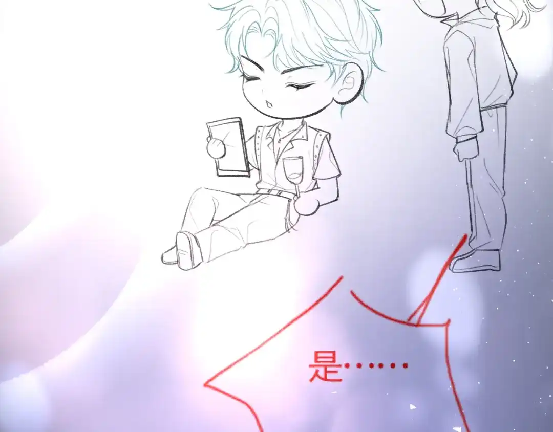 《好一个乖乖女》015 消息不回？ 第131页