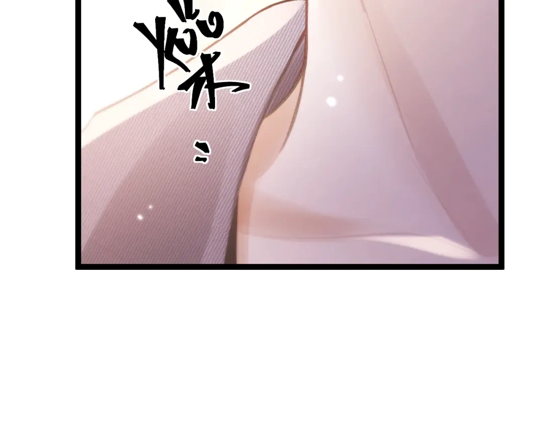 《好一个乖乖女》015 消息不回？ 第109页