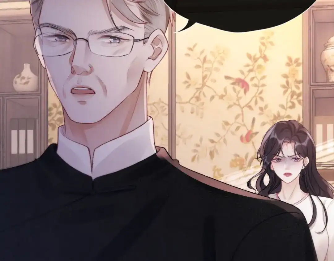 《好一个乖乖女》015 消息不回？ 第19页