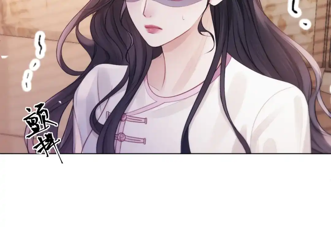 《好一个乖乖女》015 消息不回？ 第21页