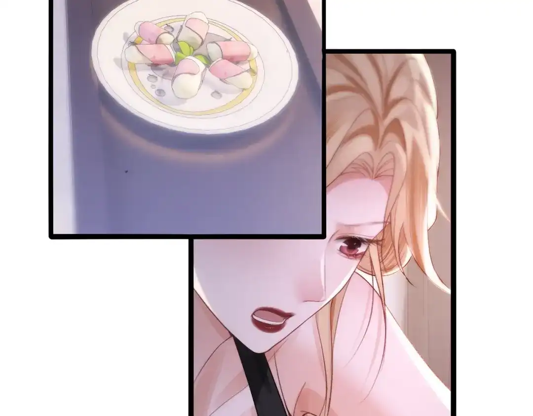 《好一个乖乖女》015 消息不回？ 第25页
