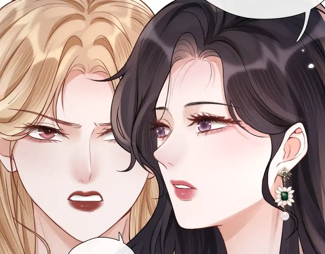 《好一个乖乖女》016 名字 第102页
