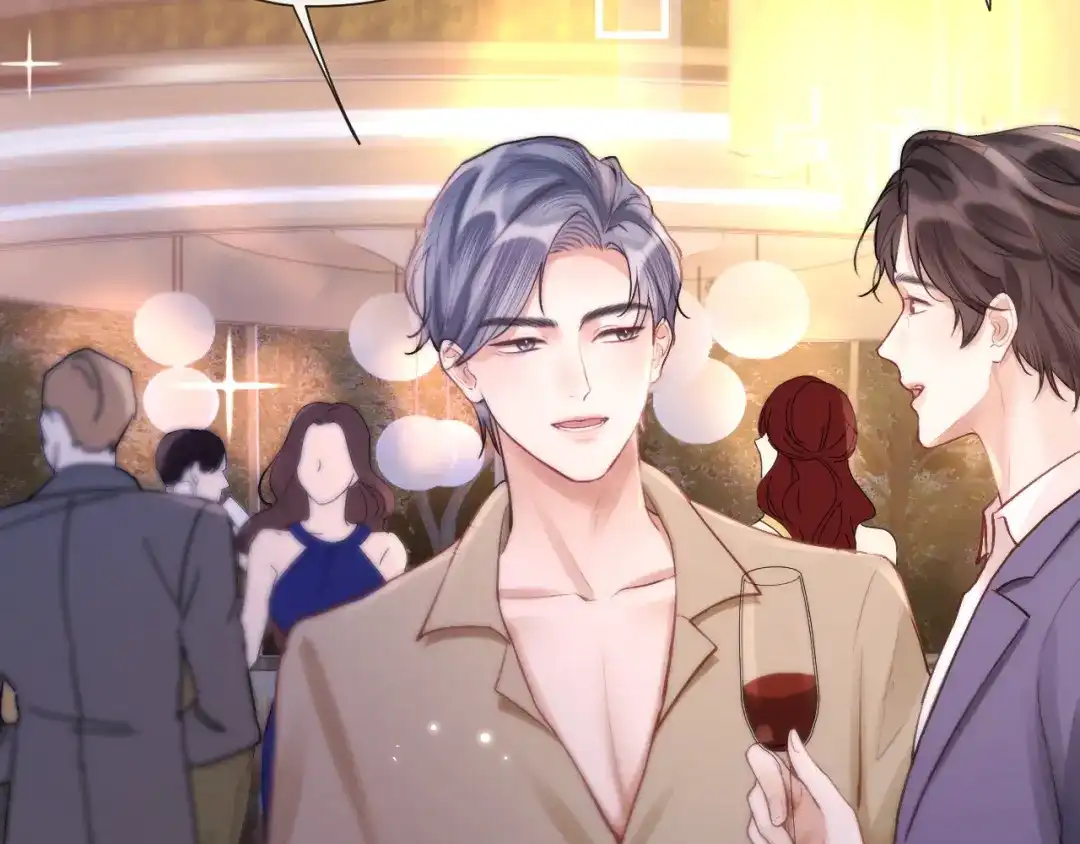 《好一个乖乖女》016 名字 第15页