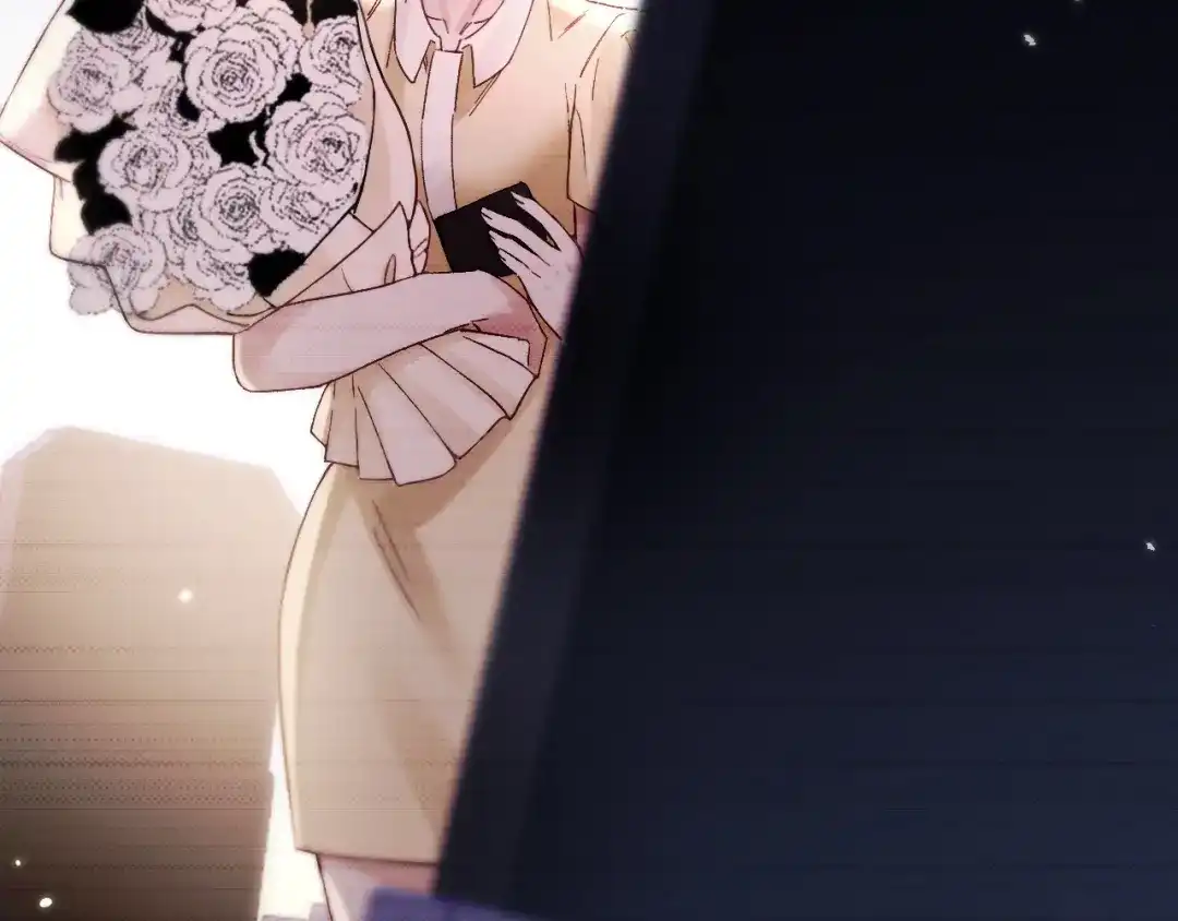《好一个乖乖女》016 名字 第46页