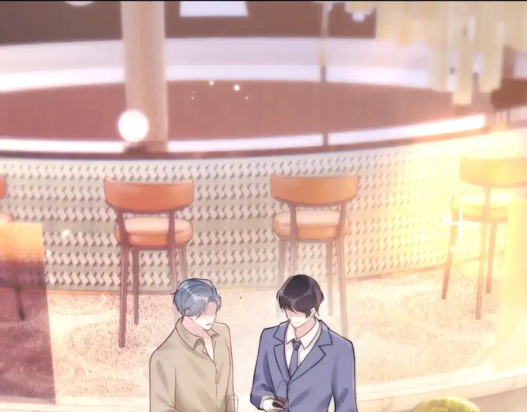 《好一个乖乖女》016 名字 第17页