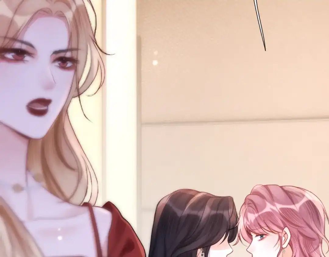 《好一个乖乖女》016 名字 第53页