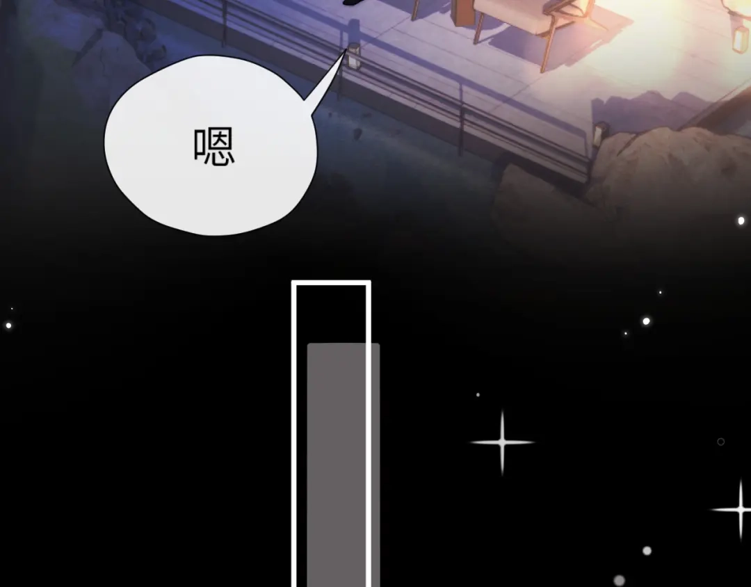 《好一个乖乖女》016 名字 第13页