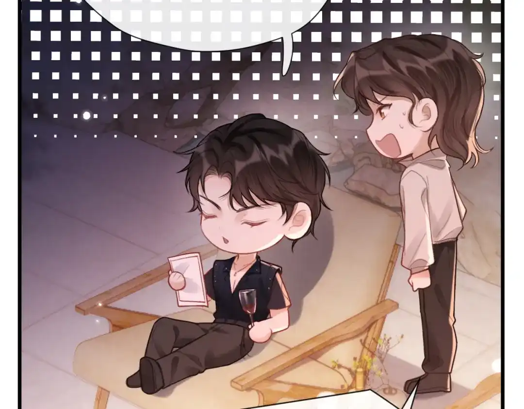 《好一个乖乖女》016 名字 第92页