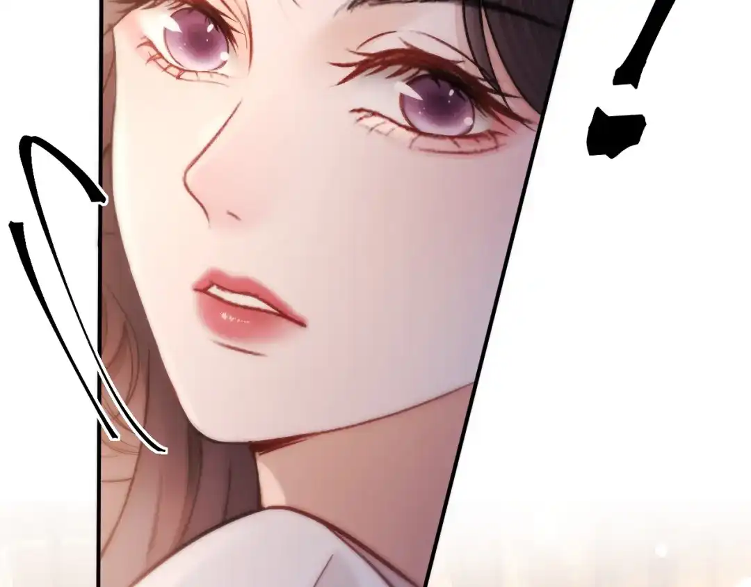 《好一个乖乖女》016 名字 第123页
