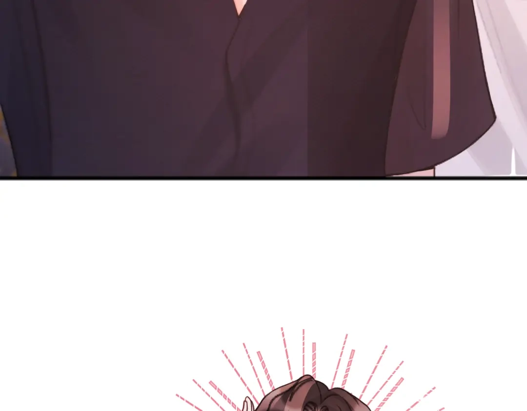 《好一个乖乖女》016 名字 第81页