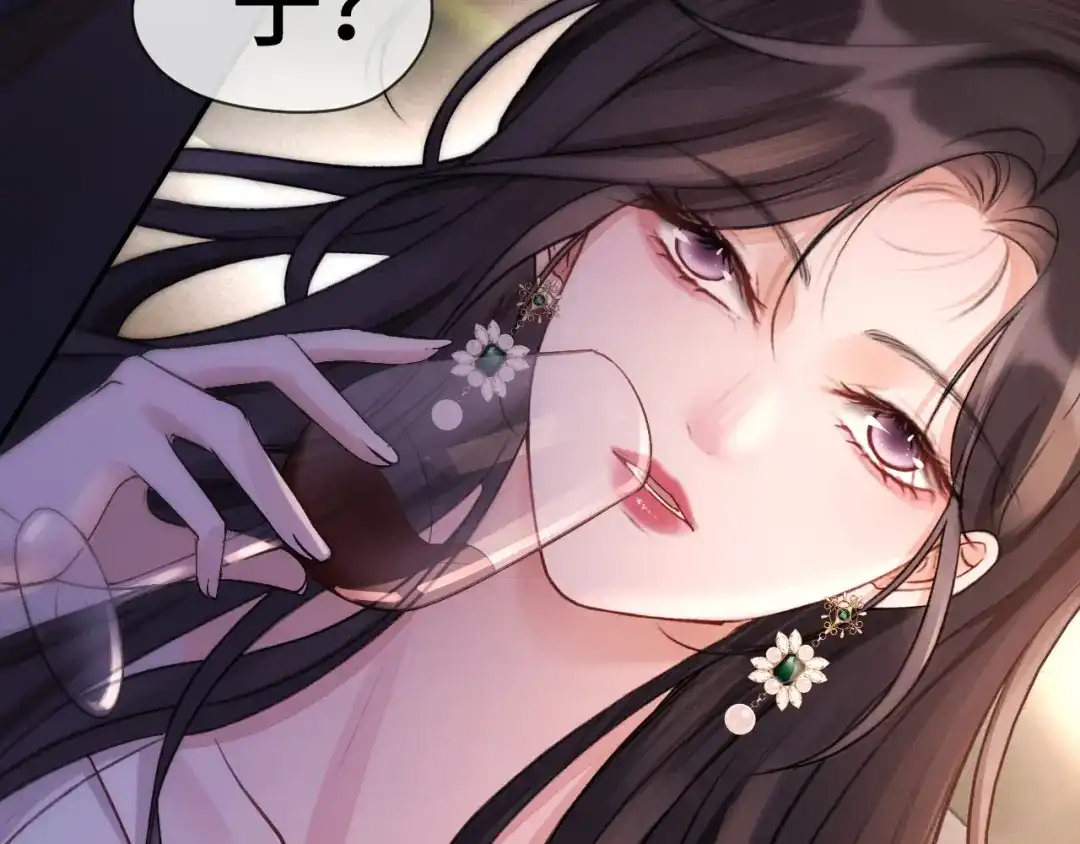 《好一个乖乖女》016 名字 第144页