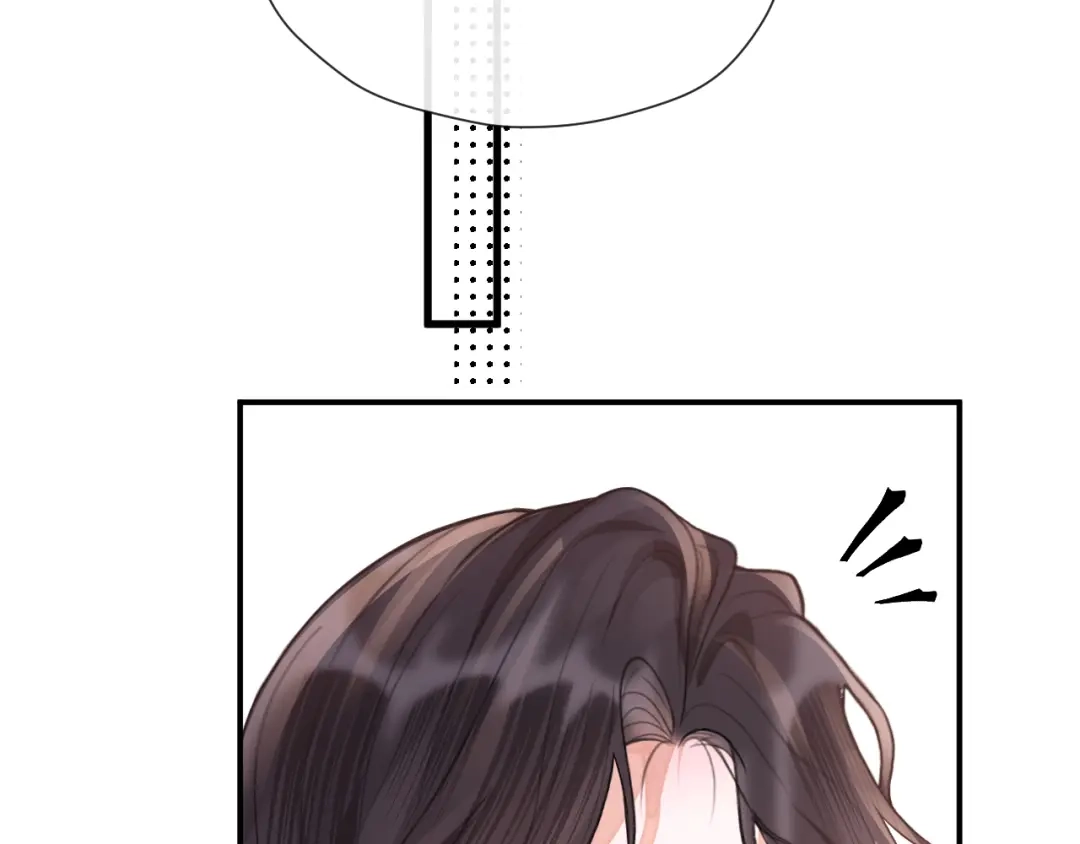 《好一个乖乖女》016 名字 第108页