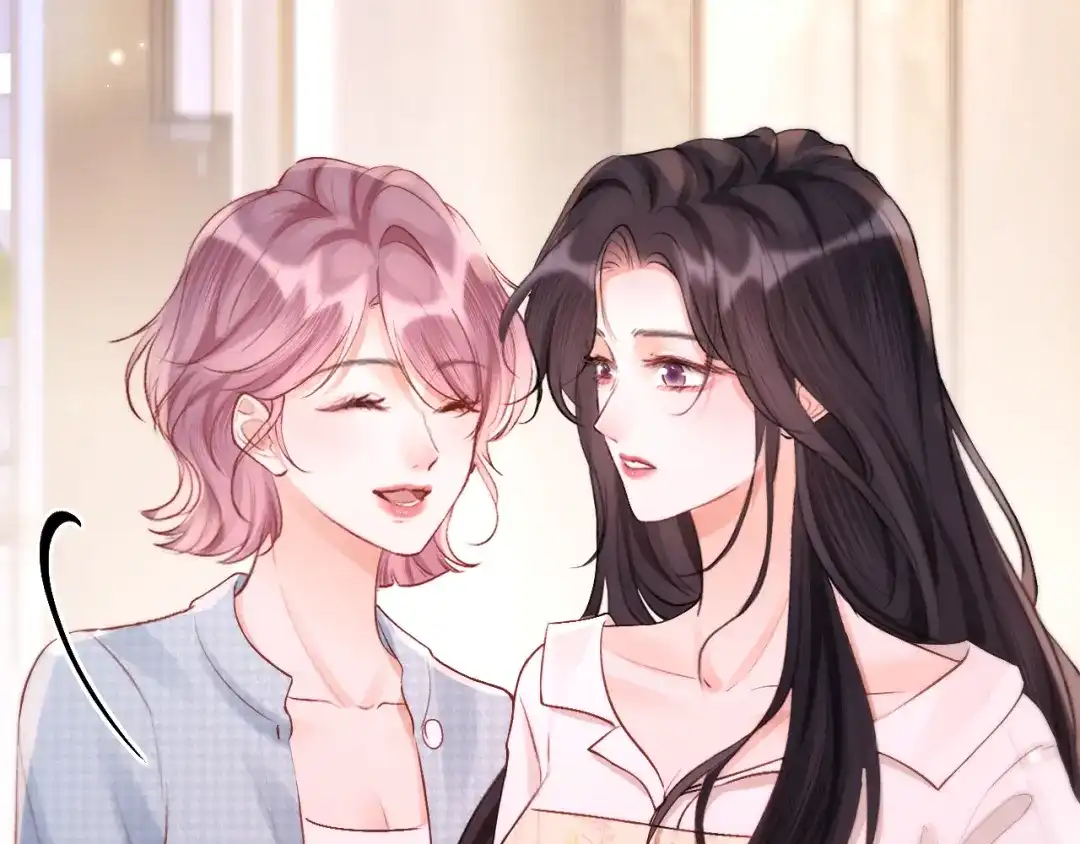 《好一个乖乖女》016 名字 第42页