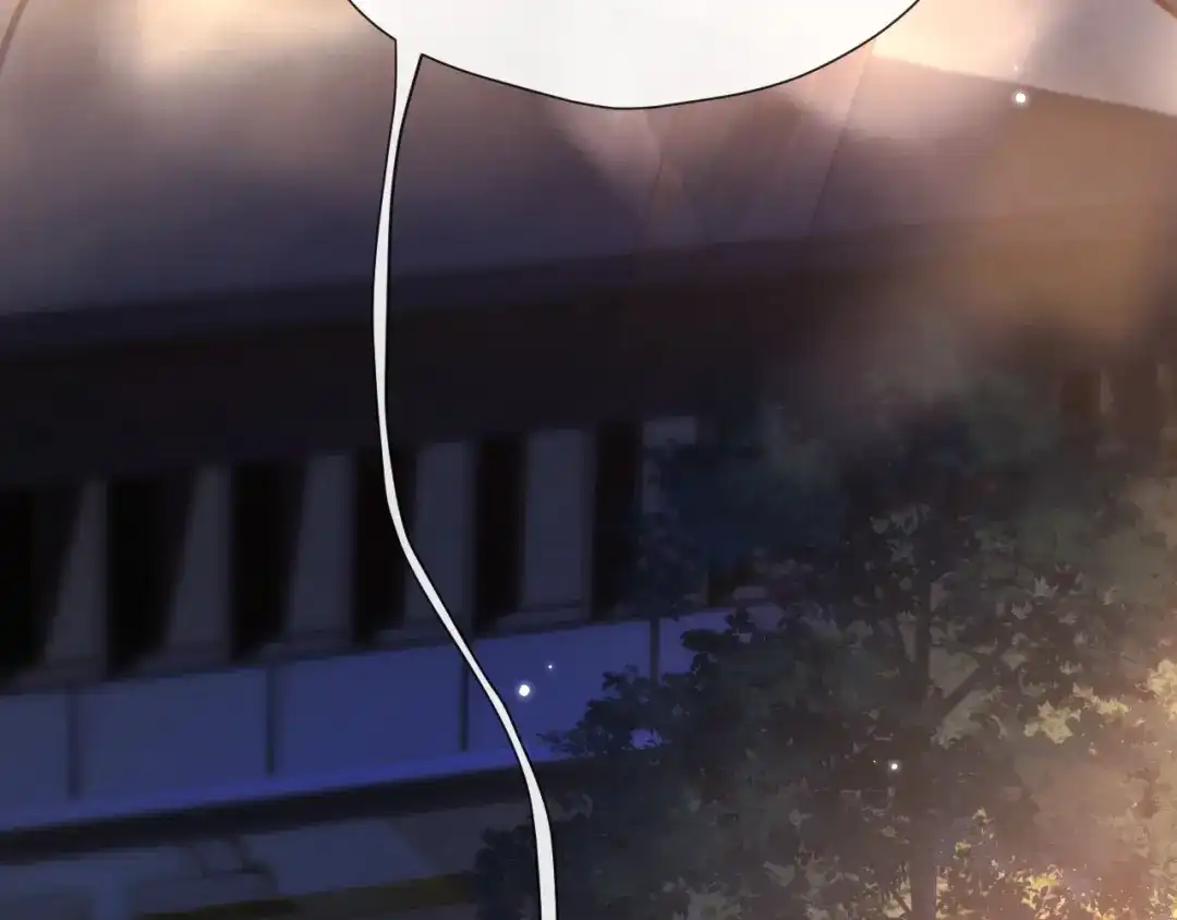 《好一个乖乖女》016 名字 第11页