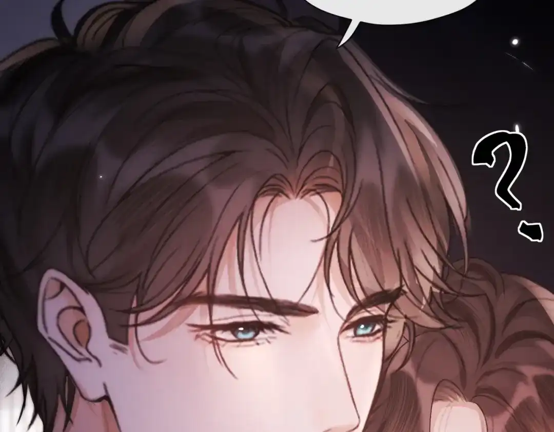 《好一个乖乖女》016 名字 第74页