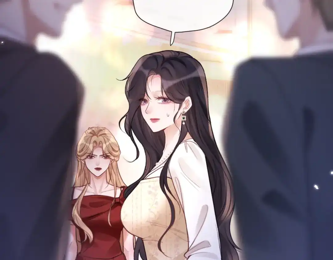 《好一个乖乖女》016 名字 第98页