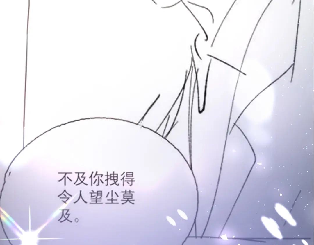 《好一个乖乖女》016 名字 第151页
