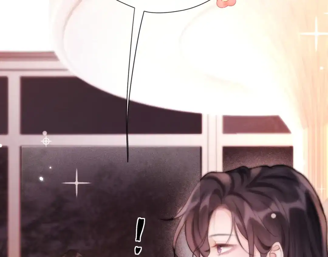 《好一个乖乖女》016 名字 第77页