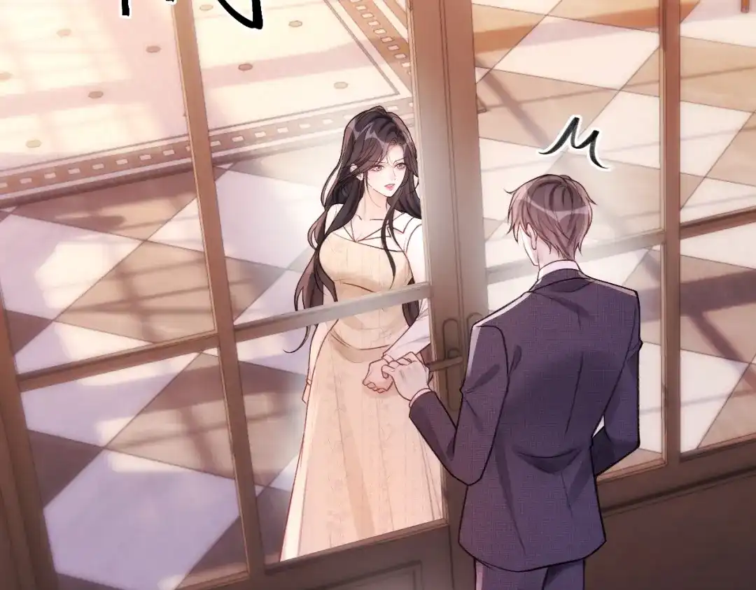 《好一个乖乖女》016 名字 第125页