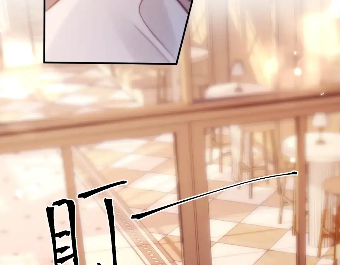 《好一个乖乖女》016 名字 第124页