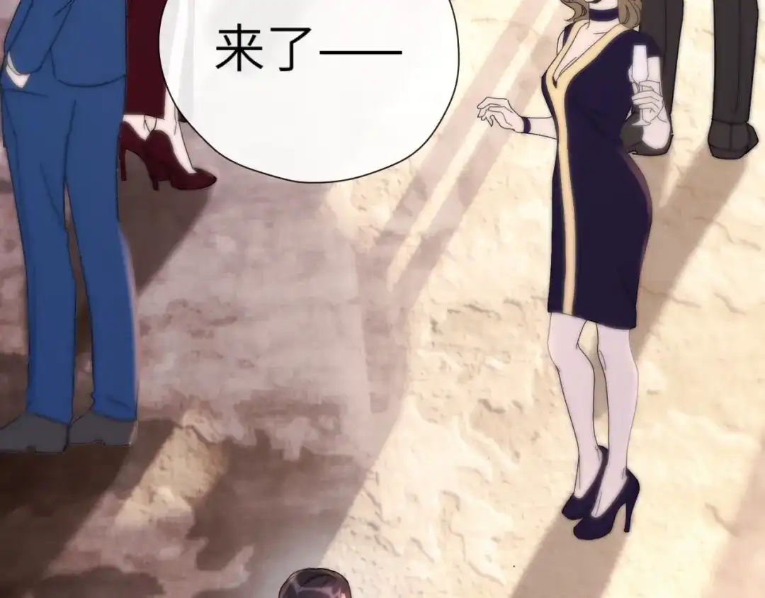 《好一个乖乖女》016 名字 第19页