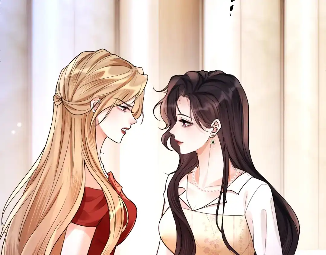 《好一个乖乖女》016 名字 第104页