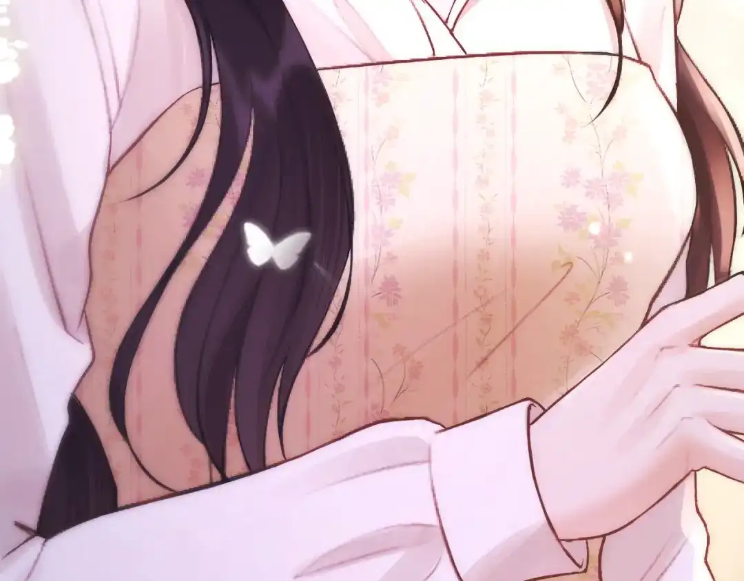 《好一个乖乖女》016 名字 第66页