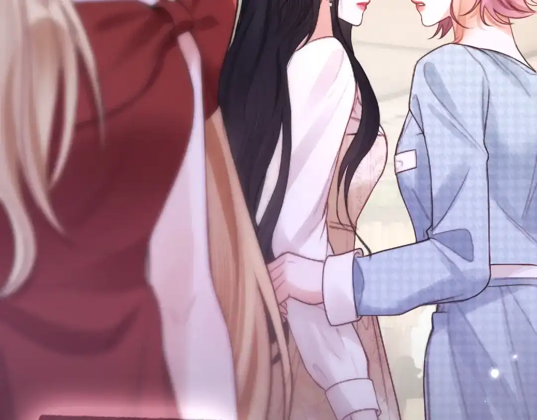 《好一个乖乖女》016 名字 第54页