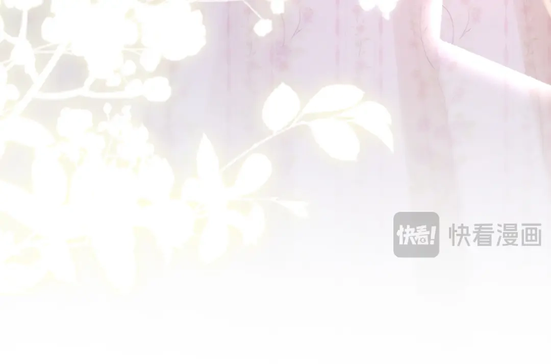 《好一个乖乖女》016 名字 第68页