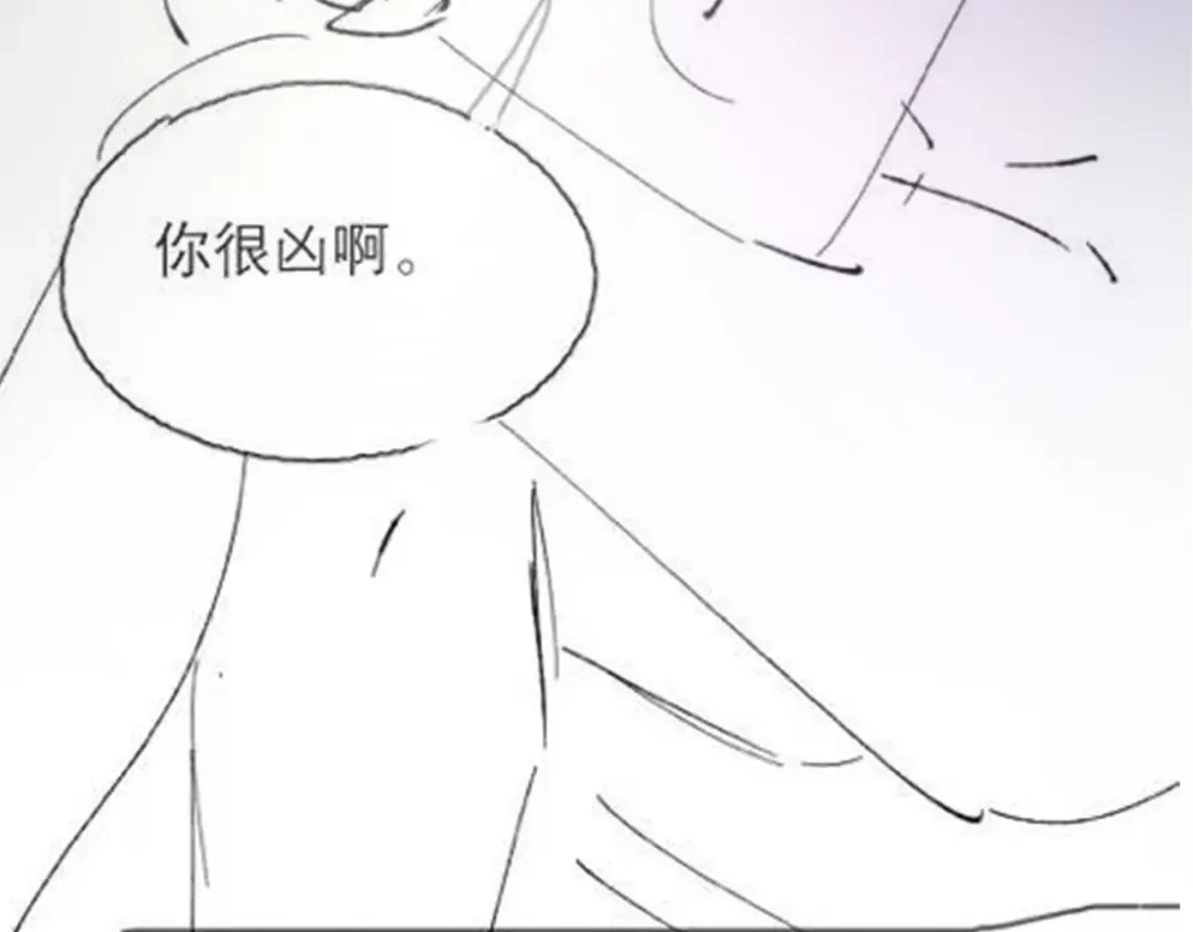 《好一个乖乖女》016 名字 第149页