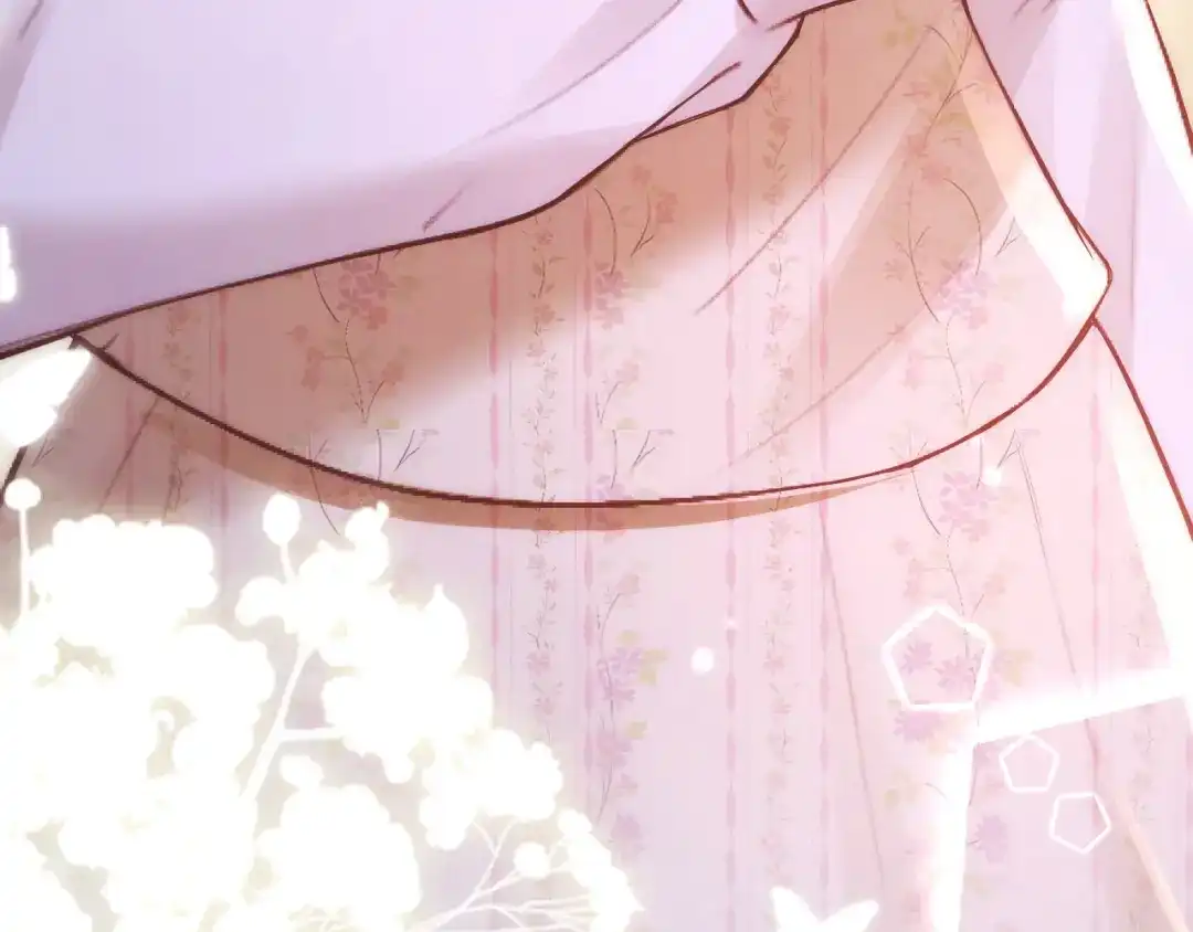《好一个乖乖女》016 名字 第67页