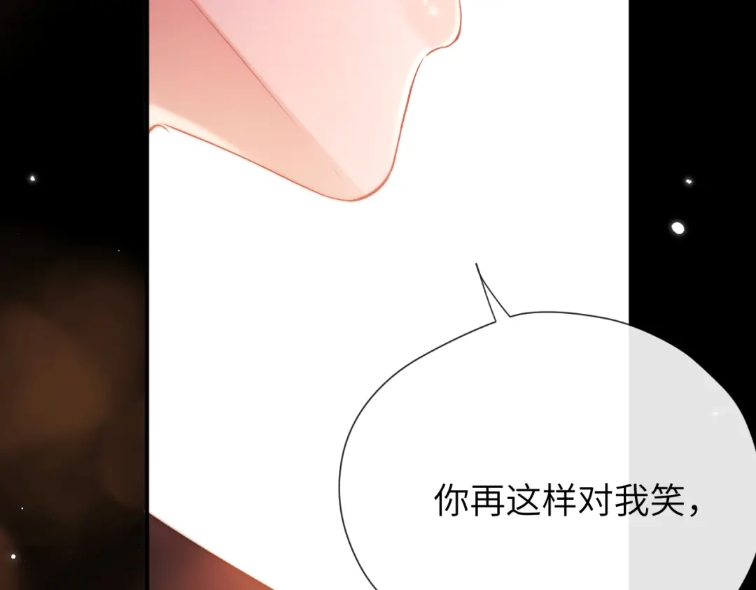 《好一个乖乖女》017 试探 第146页