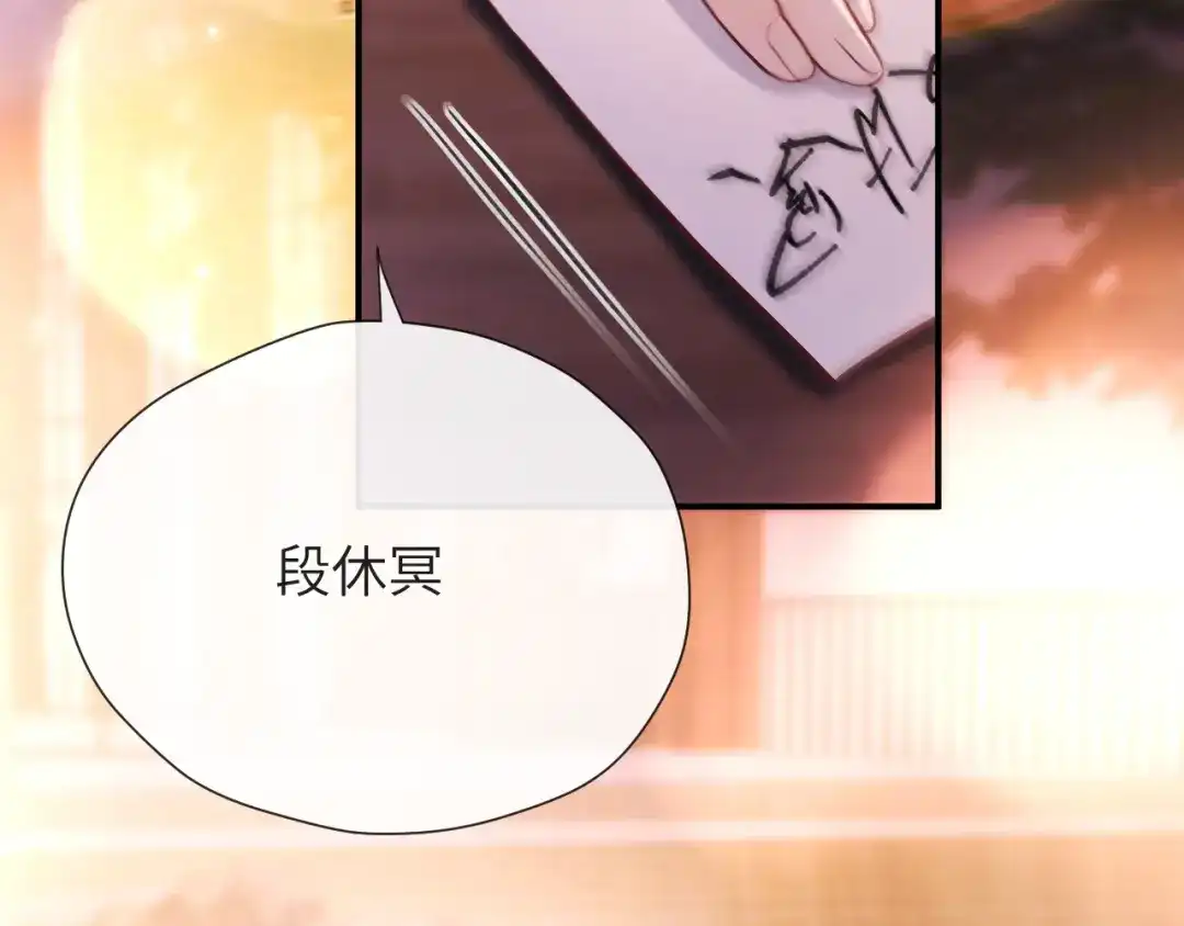 《好一个乖乖女》017 试探 第13页
