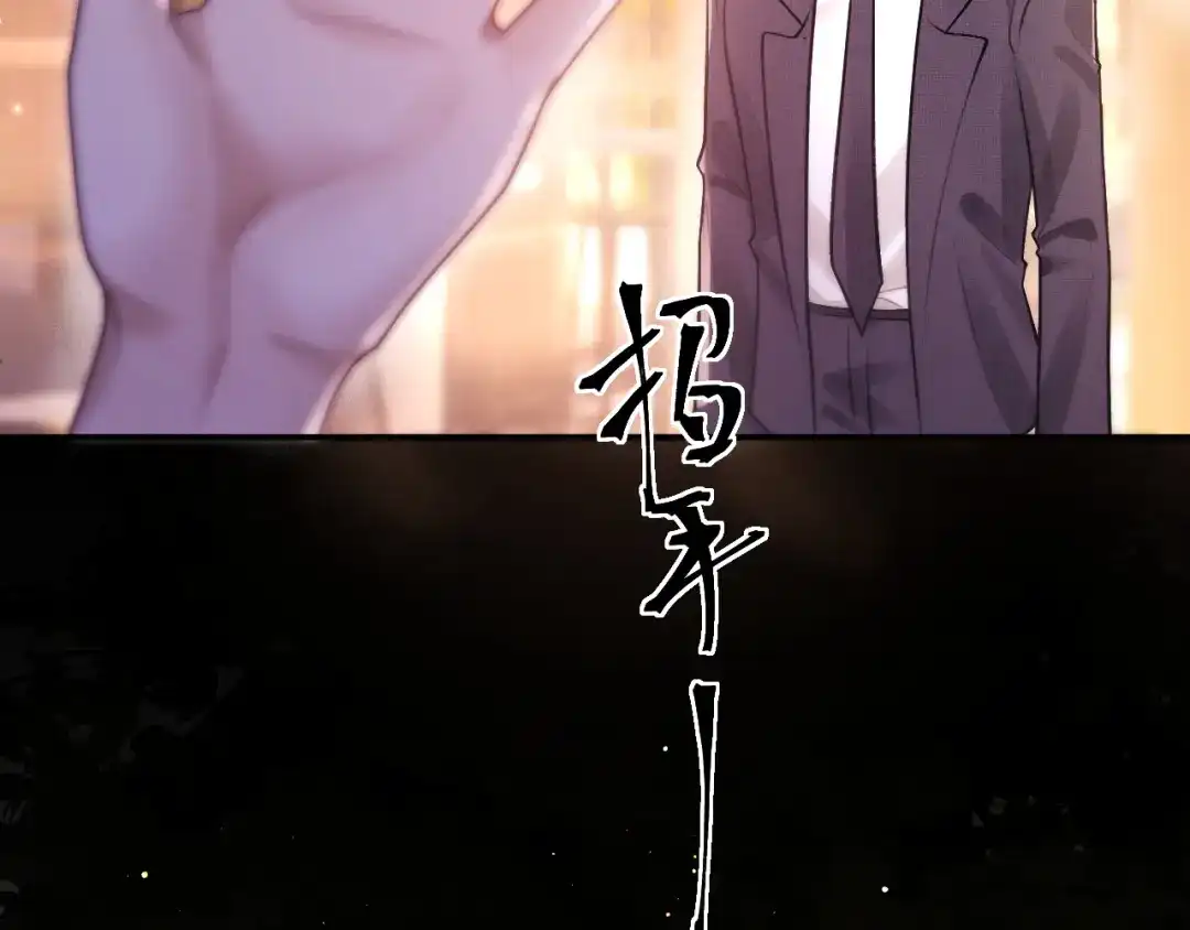 《好一个乖乖女》017 试探 第102页