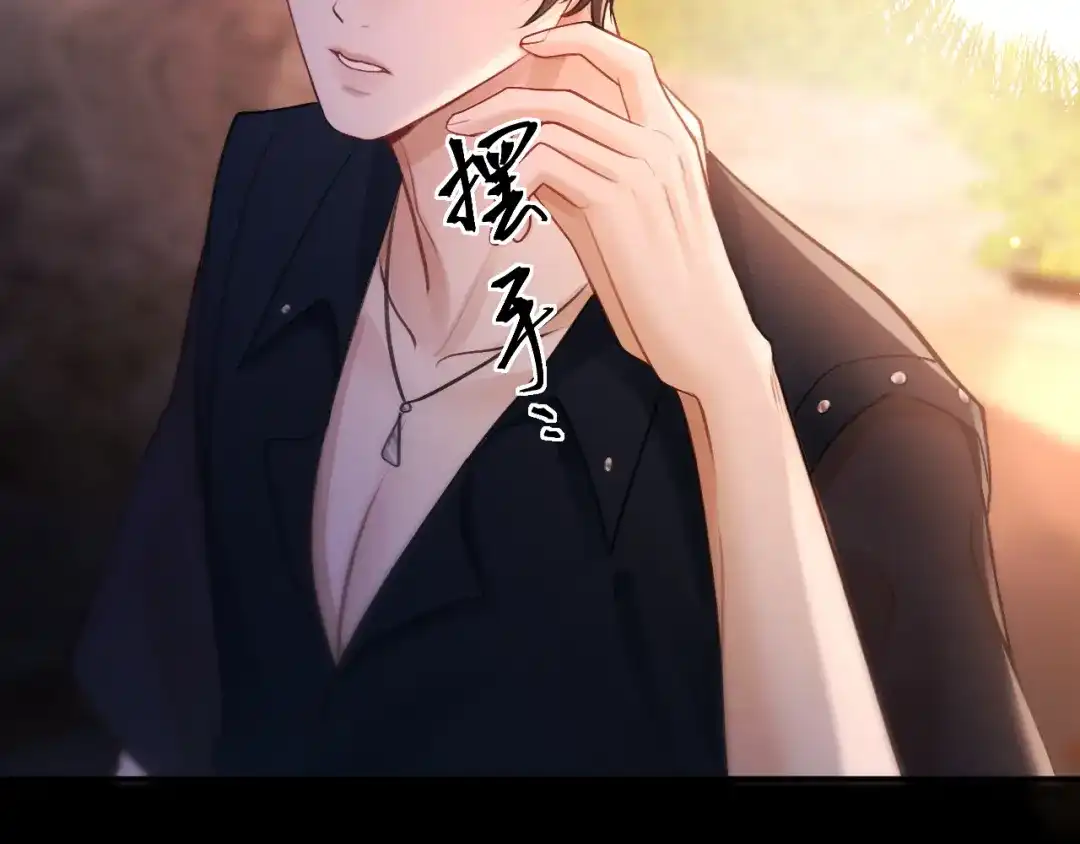 《好一个乖乖女》017 试探 第50页