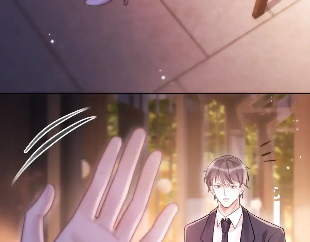 《好一个乖乖女》017 试探 第101页