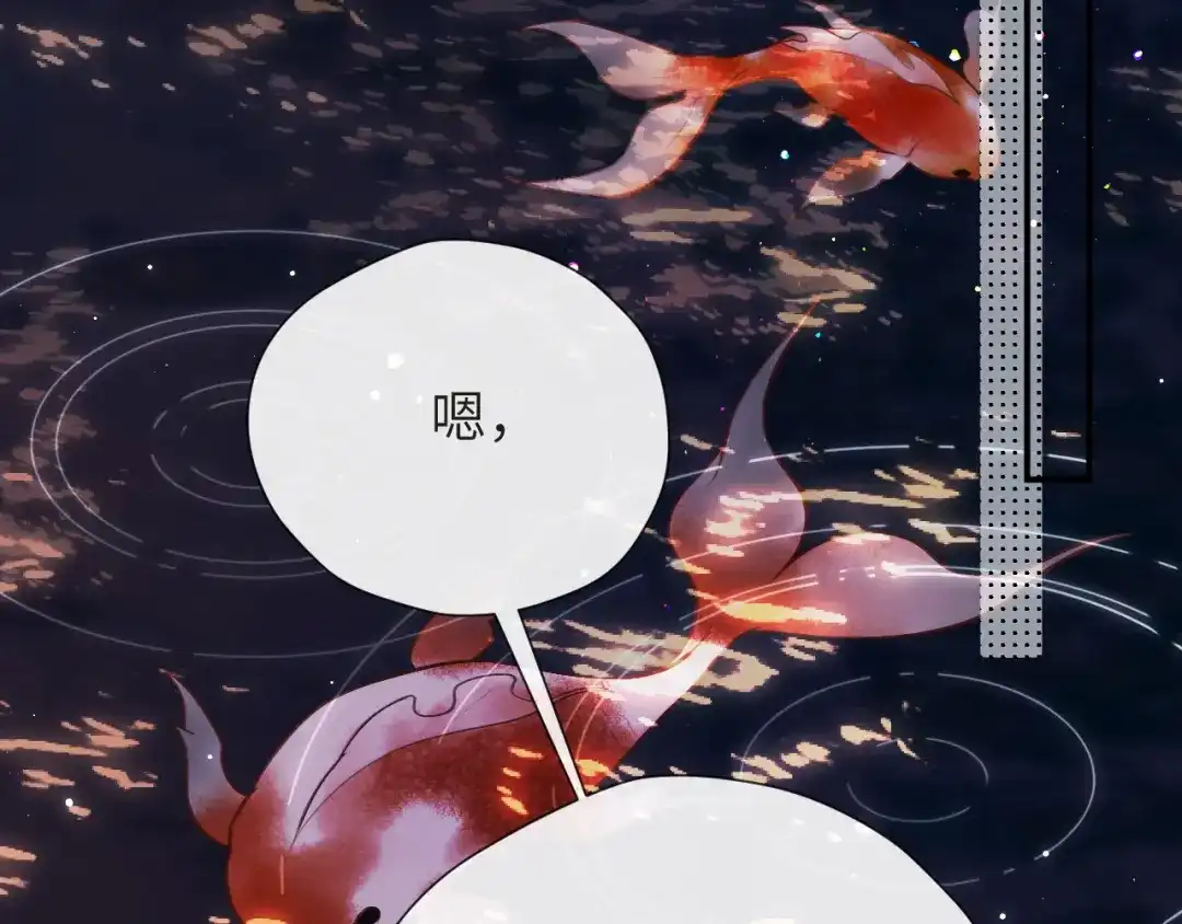 《好一个乖乖女》017 试探 第7页