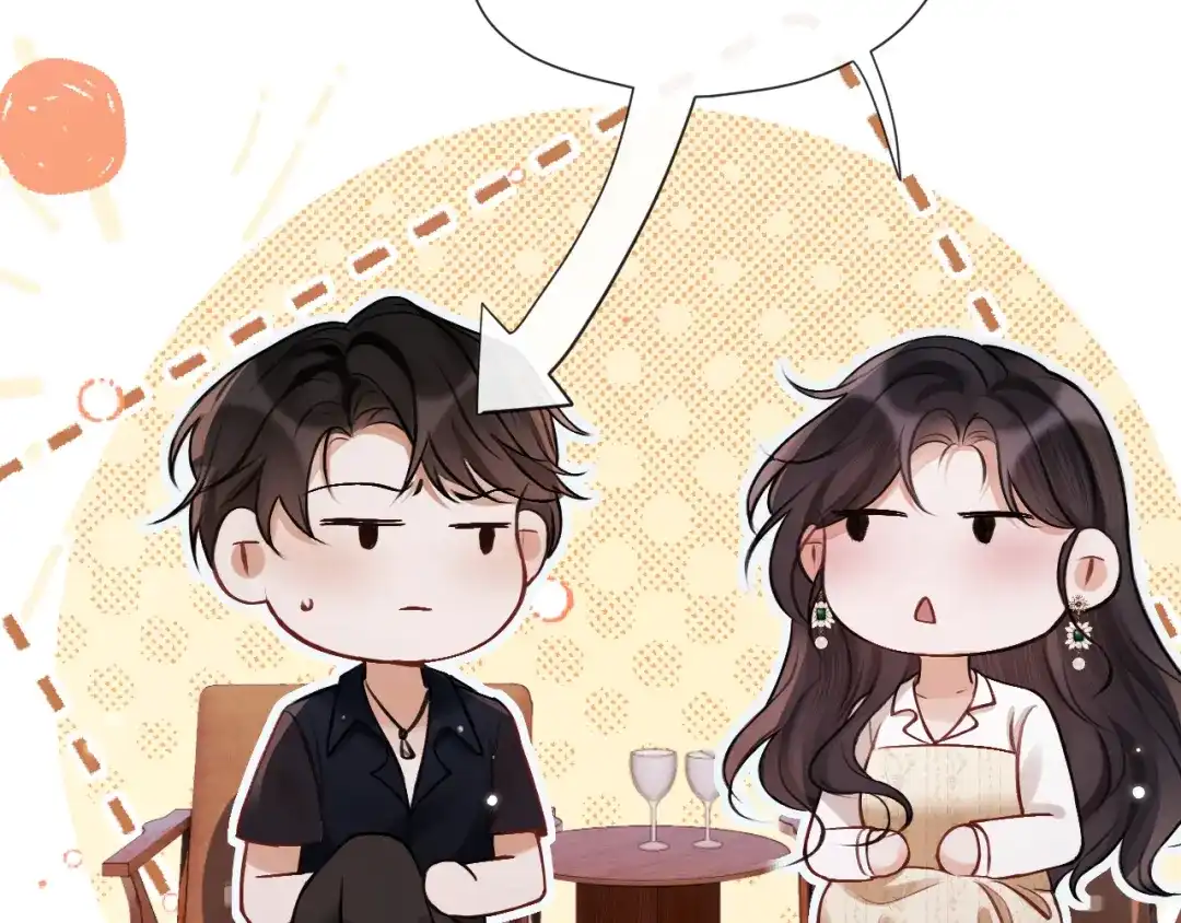 《好一个乖乖女》017 试探 第83页