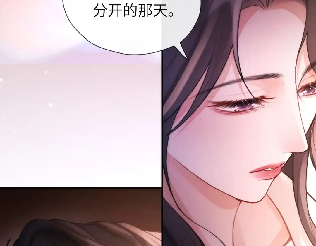 《好一个乖乖女》017 试探 第89页