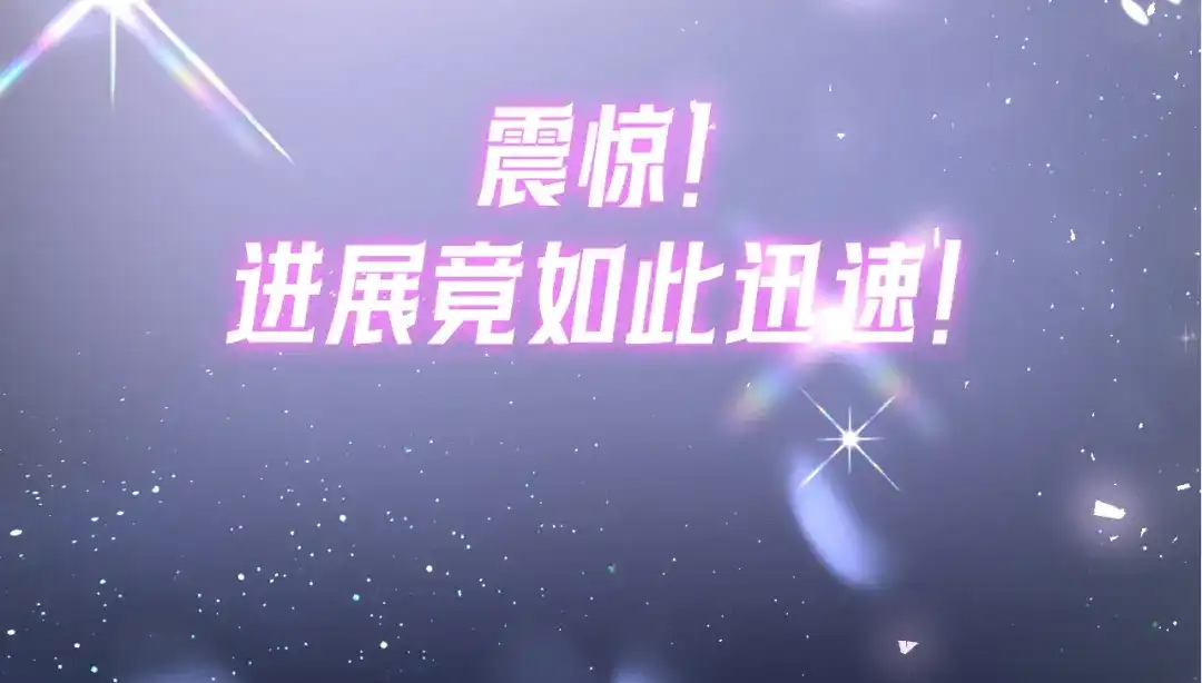 《好一个乖乖女》017 试探 第158页